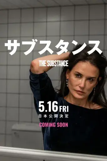 La sustancia - Poster