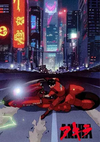Akira - Poster