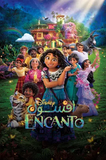 Encanto - Poster