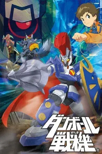 Temporada 1