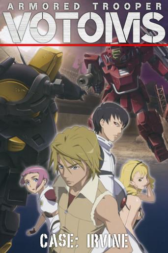 装甲騎兵ボトムズ Case; IRVINE - Poster