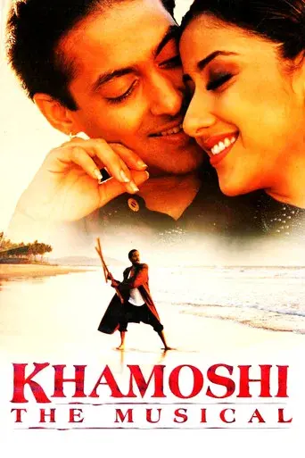 Khamoshi: The Musical - Poster