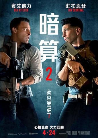 El contable 2 - Poster