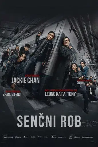 The Shadow's Edge - Poster