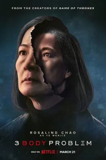 El problema de los 3 cuerpos - Poster