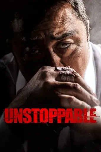 Imparable poster