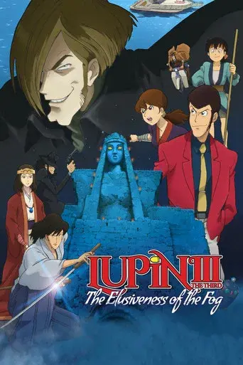 Lupin III: La niebla elusiva - Poster