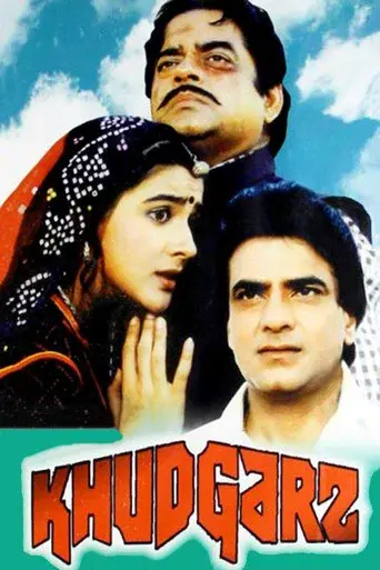 खुदगर्ज़ poster
