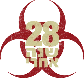 28 años después - Logo