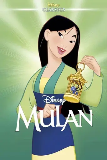 Mulán - Poster