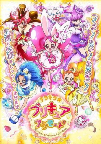 Temporada 1