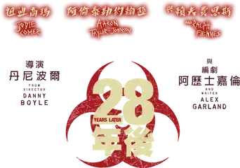 28 años después - Logo