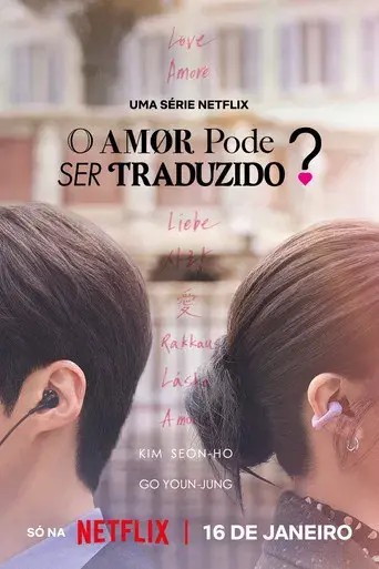 ¿Cómo se traduce este amor? - Poster