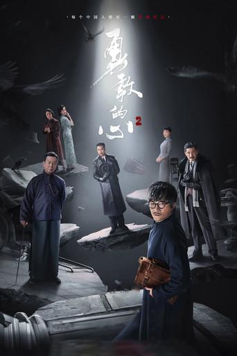 Temporada 2