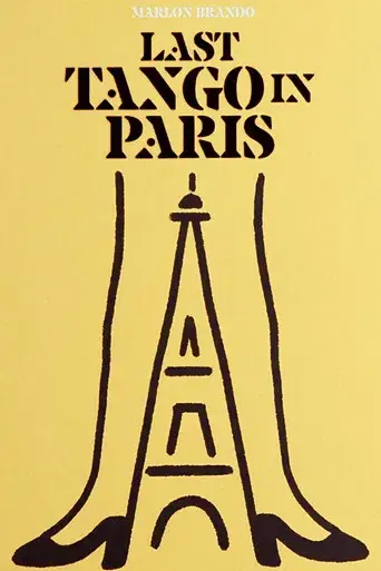 El último tango en París - Poster