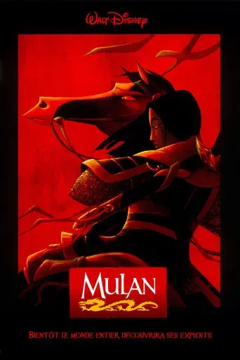 Mulán - Poster