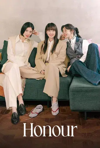 아너: 그녀들의 법정 - Poster