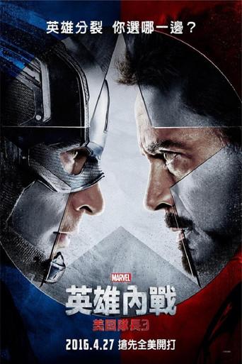 Capitán América: Civil War - Poster