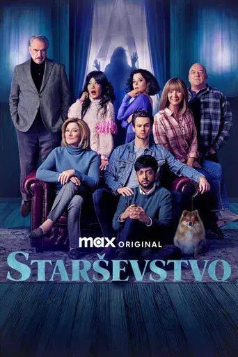 The Parenting - Poster