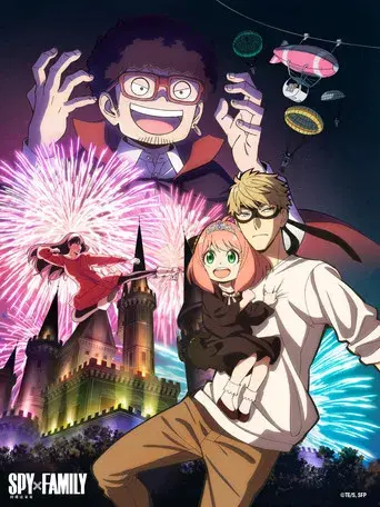 SPY x FAMILY - Poster