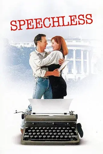 Sin palabras poster