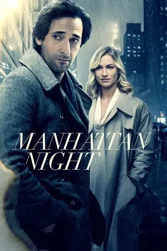 Manhattan nocturno poster