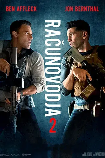 El contable 2 - Poster
