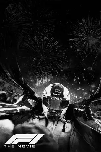 F1 la película - Poster