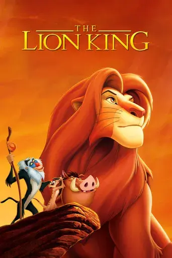 El rey león - Poster