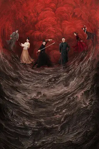 Historias Extrañas de la Dinastía Tang - Poster