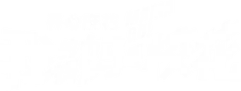 ¡Vamos, Mamá! - Logo