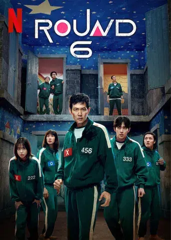 El juego del calamar - Poster