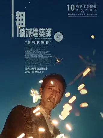 The Brutalist - Poster