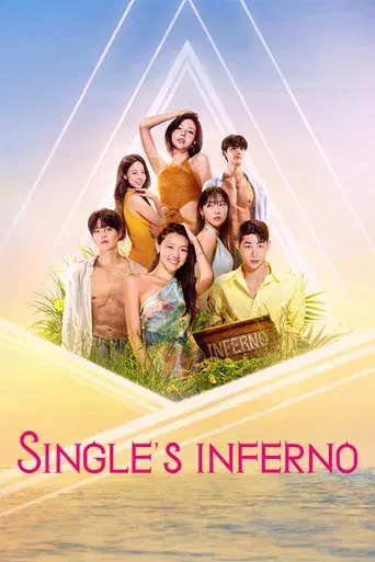 Infierno para solteros - Poster