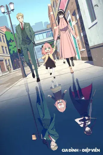 SPY x FAMILY - Poster