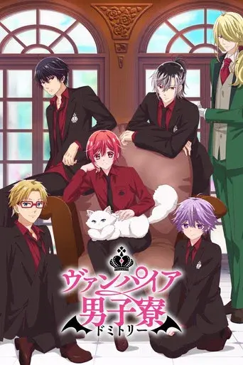 Temporada 1