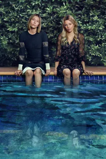 La mejor hermana - Poster