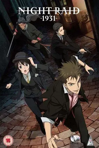 Temporada 1