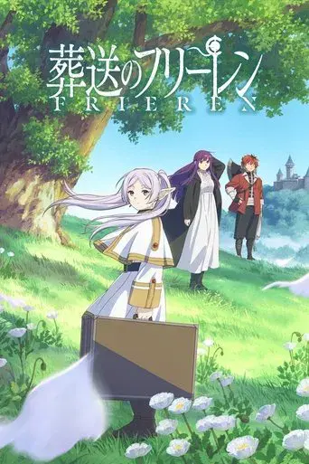 Frieren: Tras finalizar el viaje - Poster