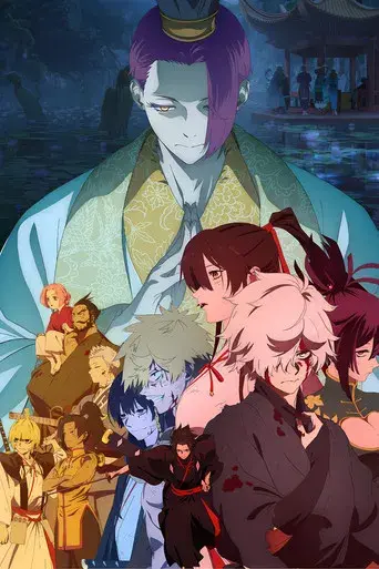 Hell's Paradise - Poster