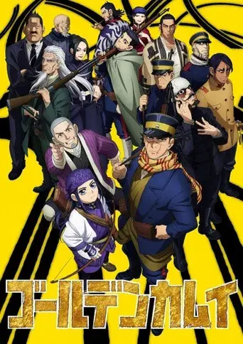 Golden Kamuy - Poster