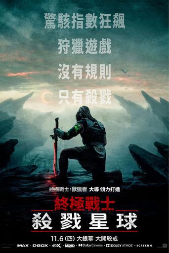 Predator: Badlands - Poster