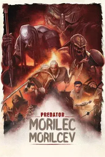 Predator: Asesino de asesinos - Poster
