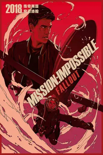Misión: Imposible - Fallout - Poster