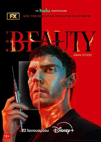 The Beauty - Poster
