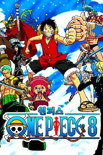One Piece - Poster