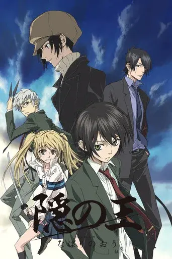 Temporada 1
