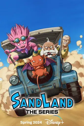 SAND LAND: THE SERIES - Poster