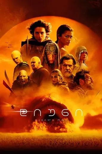 Dune: Parte dos - Poster