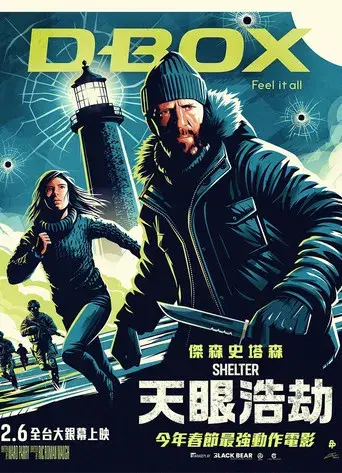 Shelter: El Protector - Poster